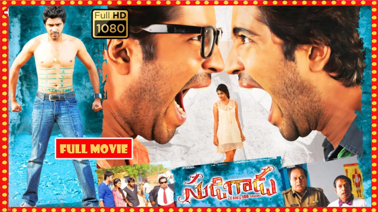 Allari Naresh Monal Gajjar Kovai Sarala Telugu FULL HD Comedy Drama Movie  Theatre Movies