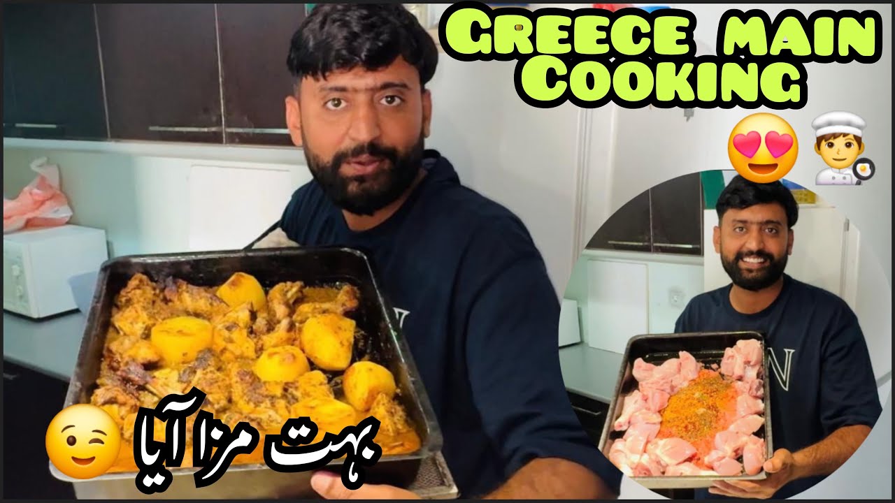 Aj grece ma kon c dishes banai 😍bohat mazy ki bani😍