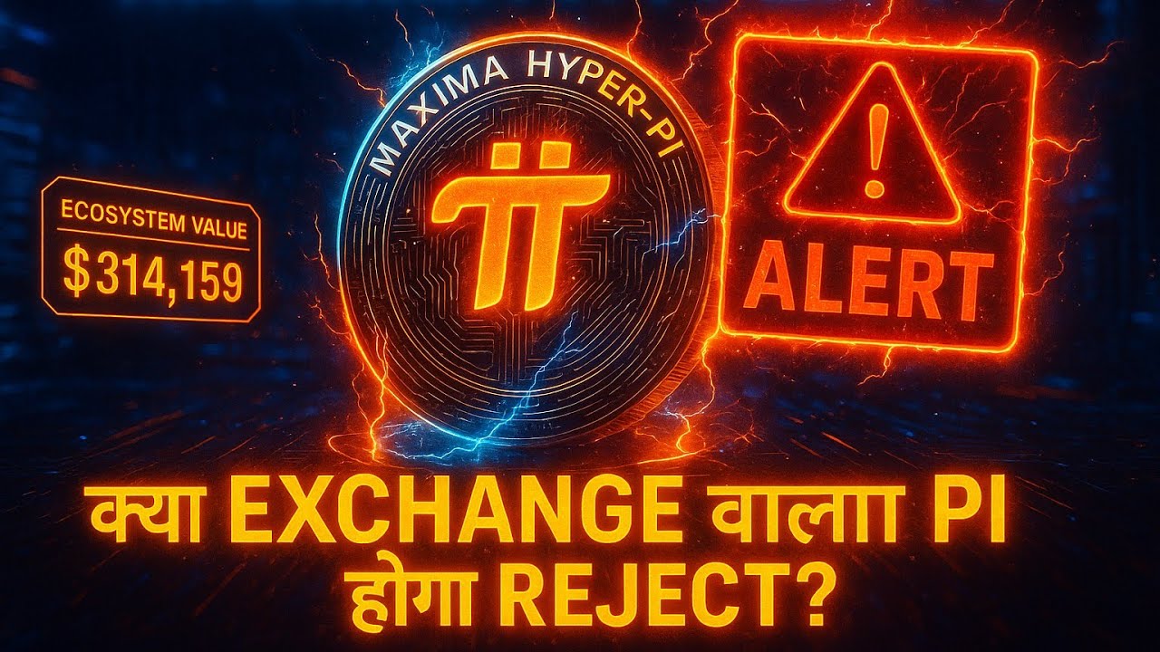 🔥 “MAXIMA HYPER-PI GitHub Reveal! क्या यह Pi का भविष्य है?” - YouTube