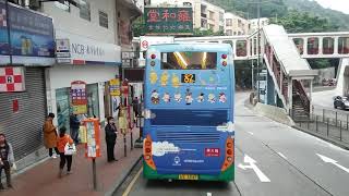 Hong Kong Bus NWFB 新世界第一巴士3826 @ 722 Alexander ...