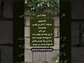 واهه آرمن شعر دوست داشتن