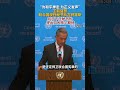 “为和平奔走 为正义发声”王毅盛赞联合国现任秘书长古铁雷斯 并对下任秘书长提出四大核心期待