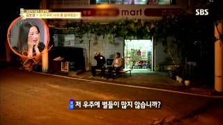 백년손님-자기야 20131121(다시보기) #18(10)