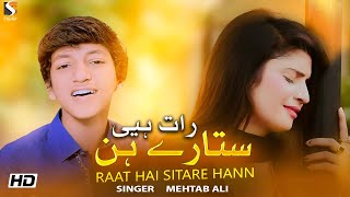 Raat Hai Sitary Hann ,  Mehtab Ali Official Music Video , Hit Saraiki Song 2023
