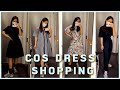 코스 2020 여름원피스 입어보기, COS Summer Dress Lookbook 👗👚💛💙🖤(feat.닥터마틴샌들)