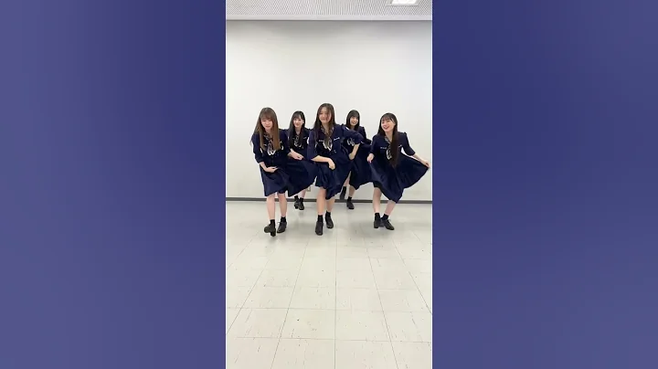 "人は〜''からしゃがむのがポイント🧐by和 #二度見ステップ #人は夢を二度見る  #5期生 #乃木坂46 - 天天要聞