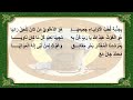 التوسل فى ال م د ر س ة الن ق ش ب ن د ي ة