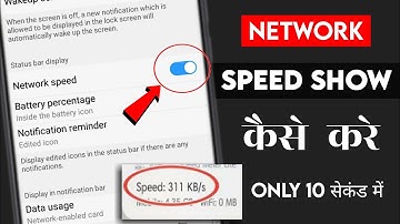 How To Enable Network Speed in Mobile  | Network Speed On Kaise Kare | Show Network Speed