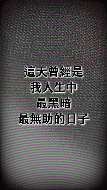 🎓DSE大學聯招JUPAS放榜，曾經是我人生中最黑暗最無助的日子🥺
