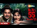 म स टर ए ड म स स 55 Mr Mrs 55 1955 Full HD Movie Madhubala Guru Dutt Johnny Walker 