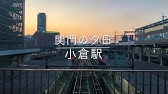 素敵な九州 関門の季節と街のシーンを動画と写真でお届けします Http Kyushu Tv