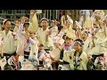 JAPAN Awaodori 2022 Live 阿波おどり2022年 Live配信3