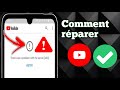 Comment rparer youtube il y a eu un problme avec le serveur 400 dans mobile 2024   youtube ne