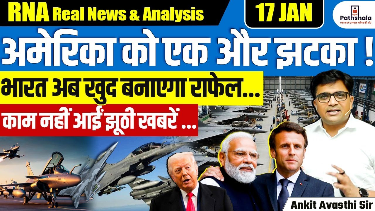 Defence Procurement Board Approves 114 Rafale Jets, India’s Big Move Explained | By Ankit Sir