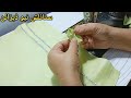 New Stylish Sleeves Design Cutting and Stitchign | Stylish Sleeves Design 