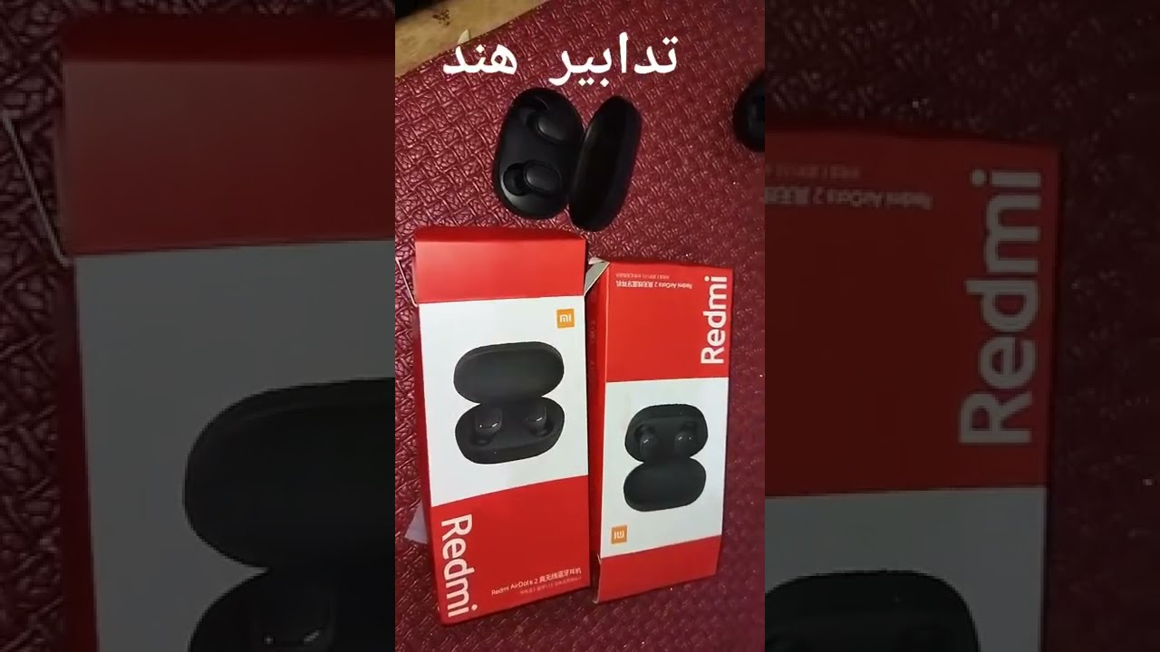 erdote redmi مشترياتي لسمعات  من موقع علي اكسبرس