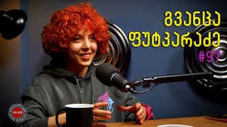 ახალი წელი; ოჯახური ტრადიციები; პიანისტის პროფესია; პოდკასტი „მუსკულები“ / ჯაფარას პოდკასტი / #97