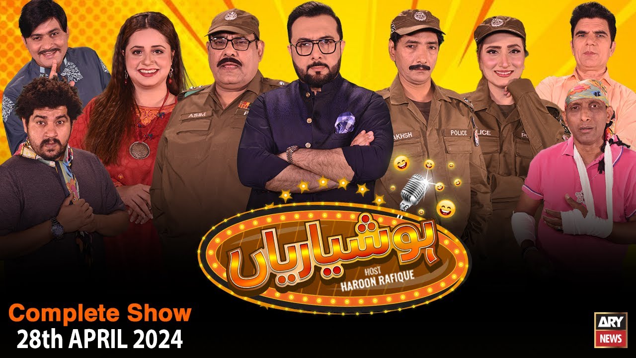 Hoshyarian  Haroon Rafiq  Saleem Albela  Agha Majid  Comedy Show  28th April 2024