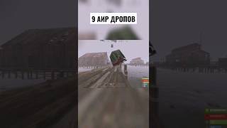 Я ВЫЗВАЛ 9 АИР ДРОПОВ В RUST!!!! #cactus #rust #kaktus #top #дропы #лучше #настраст #раст