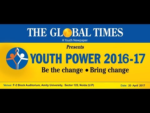 Youth Power 2016-17