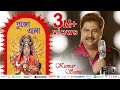 Best of Kumar Sanu  Superhit Bengali Songs  Kumar Sanu ...