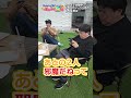 【タイムマシーン3号のまんぷく激場】実は不仲?休憩中に…#タイムマシーン3号 #射駒タケシ #絆りん #コント #shorts #short