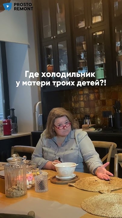 Жанна дорвалась до кухни матери троих детей - YouTube