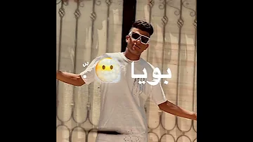 حالات واتس محدش يقولي يخويا دا اخويا اللي جه من ابويا عصام صاصا كيمو الديب 