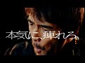 オリジナル楽曲