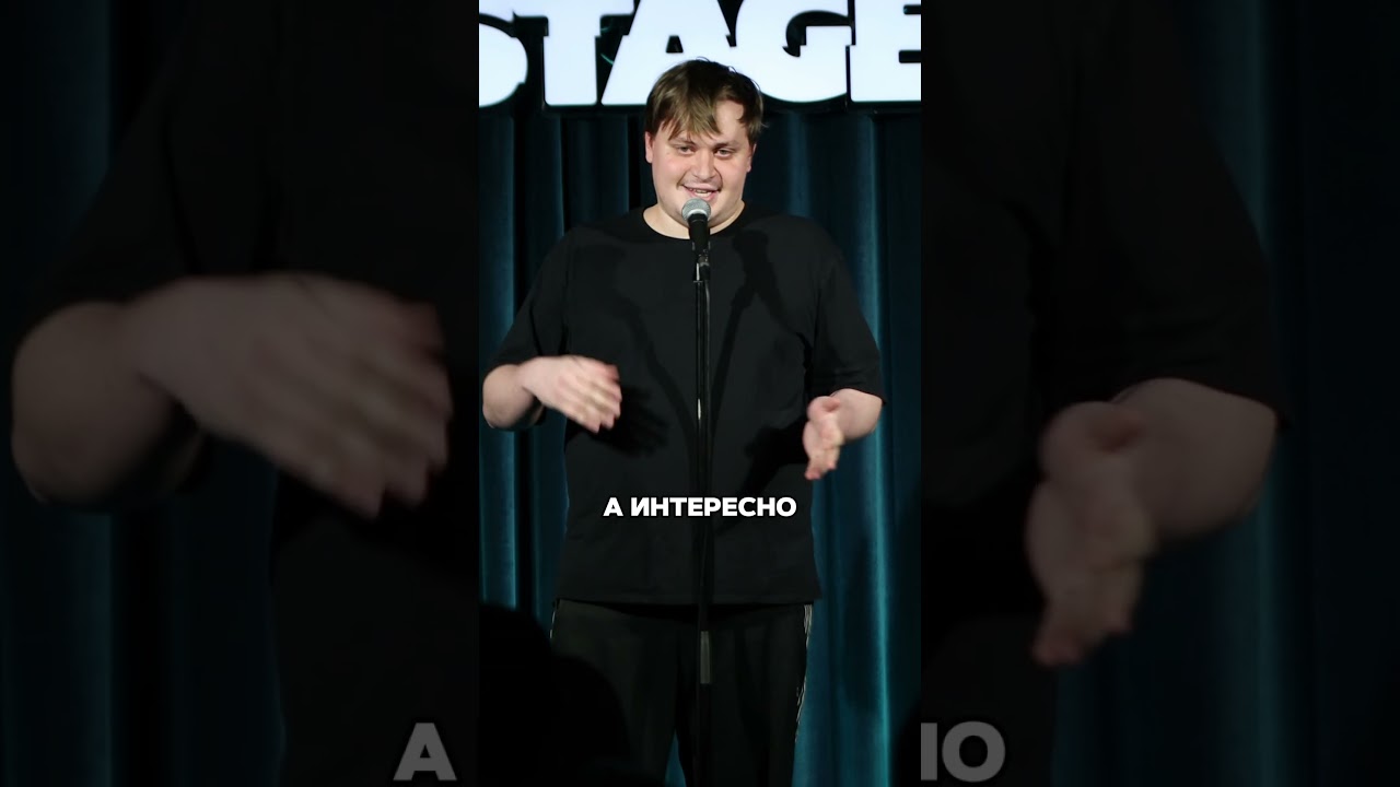 Одна, нет, две шутки Вани Макарова