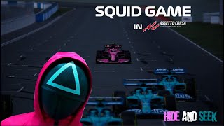 SQUID GAME GAMEMODE IN RACING? Assetto Corsa Squid Game Hunters vs Players