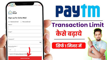Paytm Transaction Limit Kaise Badhaye | how to increase Paytm Upi Transaction Limit | Paytm App