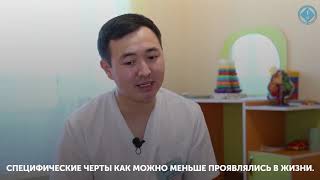 В Караганде открылся Центр аутизма с элементами детского сада В Караганде открылся Центр аутизма с элементами детского сада