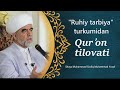 9. Qurʼon tilovati (Ruhiy tarbiya)