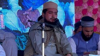 Surah Ar Rahman qirat hindustan Ke mashhoor qari Hidayatullah ￼