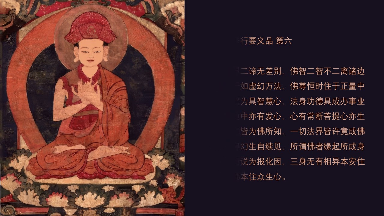 文玩堂：刑天深沟大梅花金刚菩提24+mm 伏藏《金刚橛（圣迦柅忿怒金刚童子菩萨）仪轨》-显密法教-金刚橛法-雲