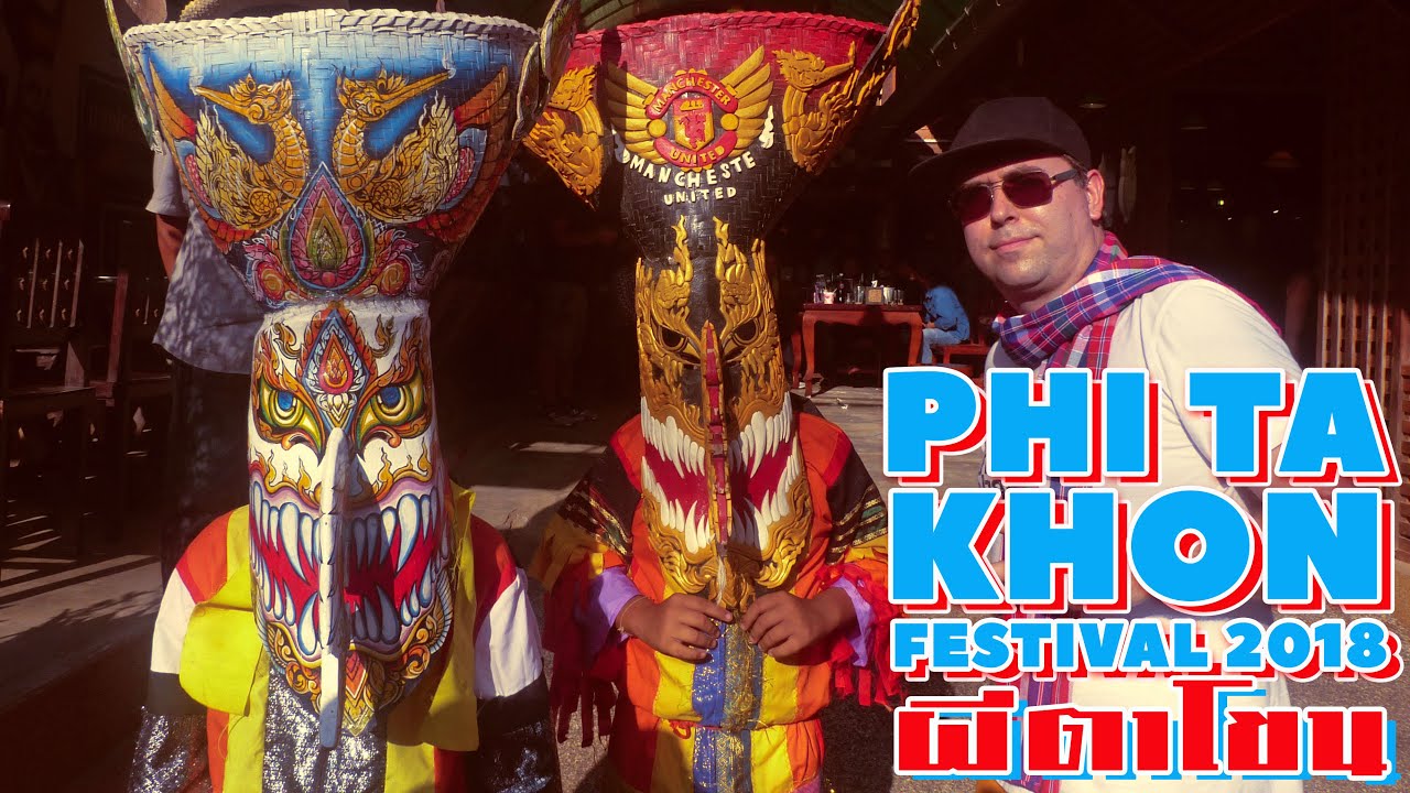 Phi Ta Khon Festival 2018 - ผีตาโขน - Animist Fieldrecordings #01