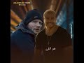 Shape of You Remix هو اللي عيونه نادوني حالات واتس عمرو دياب 2022  mp3
