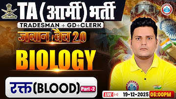 TA Army Bharti Biology Classes 2025 | Blood | Biology For TA GD/TDN/Clerk By Vikrant Sir