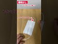 【種明かし】これはウケる！トランプ変化マジック#shorts