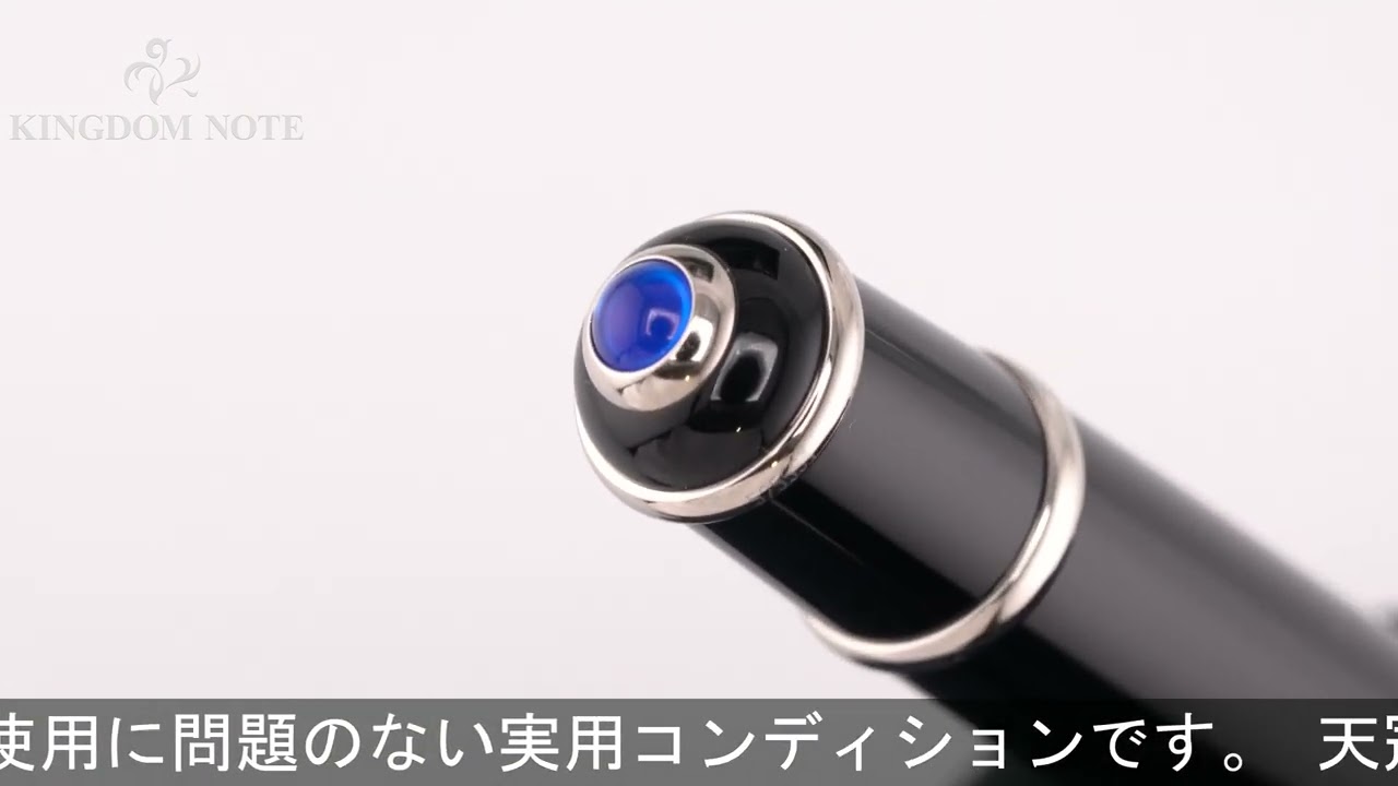 カルティエ　ディアボロドゥ　ブルーカボション　ブラックコンポジット　ボールペン Cartier カルティエ ボールペン ディアボロ・ドゥ・カルティエ