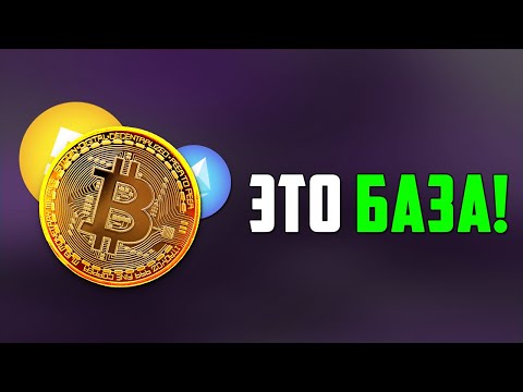 БИТКОИН ПОЙДЕТ НА 35 000$ РАНЬШЕ ЧЕМ ТЫ ДУМАЕШЬ? КАКИЕ АЛЬТКОИНЫ ДОСТИГЛИ СВОЕГО ДНА? ПРОГНОЗ BTC