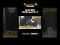 【まさに相棒】10年使い込んだカンナ