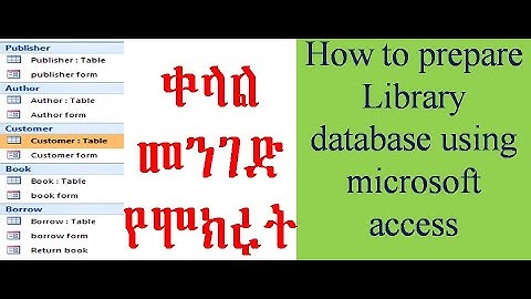 create Library database system using msaccess #basiccomputertutorial #msaccesstutorial #programming