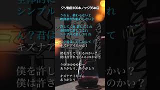 AIが作曲したフィンおじの歌がエモすぎた