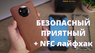 ШИКАРНЫЙ чехол книжка для Xiaomi Poco X3 PRO ► Nillkin умеют!