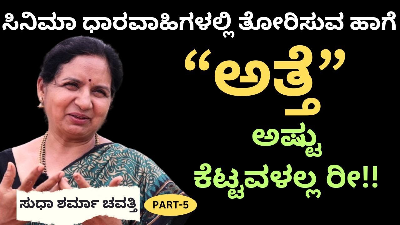 ನನಗೇನು ವಯಸ್ಸಾಗಿಲ್ಲ ಅನ್ನೋದೇ ದೊಡ್ಡ ಭರವಸೆ!!The biggest hope is that I am not old!!