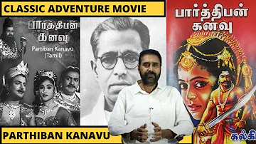 Parthiban Kanavu-02/ Movie Analysis/Kalki Krishnamurthi Novel