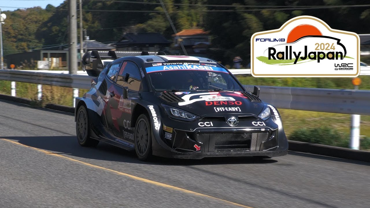 【4K60P】WRC Rally Japan 2024 Day1～Day3 リエゾン&ウォームアップ【ラリージャパン】