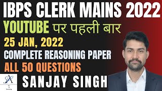 IBPS Clerk Mains 2022 | IBPS Clerk Mains Reasoning Memory Based Paper 2021 | IBPS Clerk Mains Puzzle